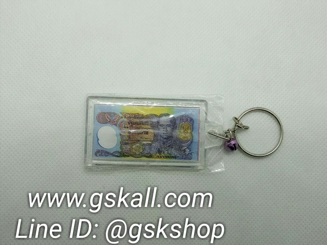พวงกุญแจธนบัตร GSK SHOP กิ๊ฟช้อบถูกใจ สนใจกดสั่งซื้อเลย