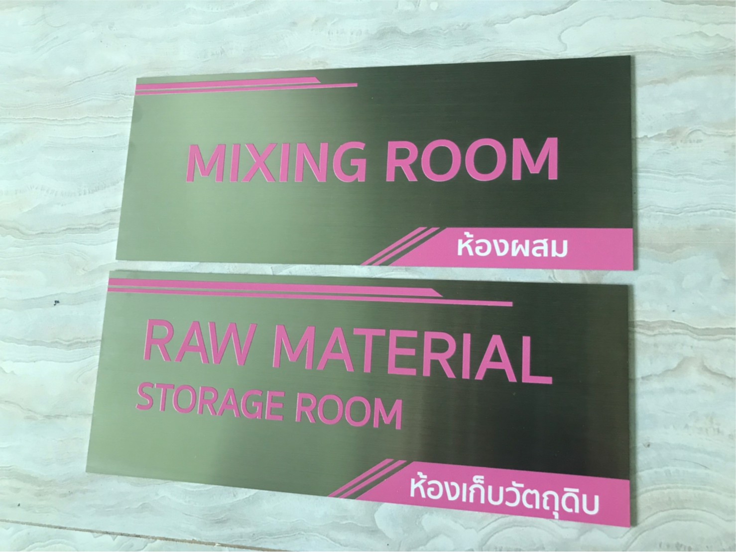 ป้ายสกีน