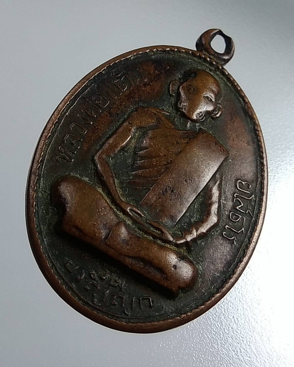 A1720 หลวงพ่อแต้ม วัดอรัญญิกาวาส จ.อ่างทอง