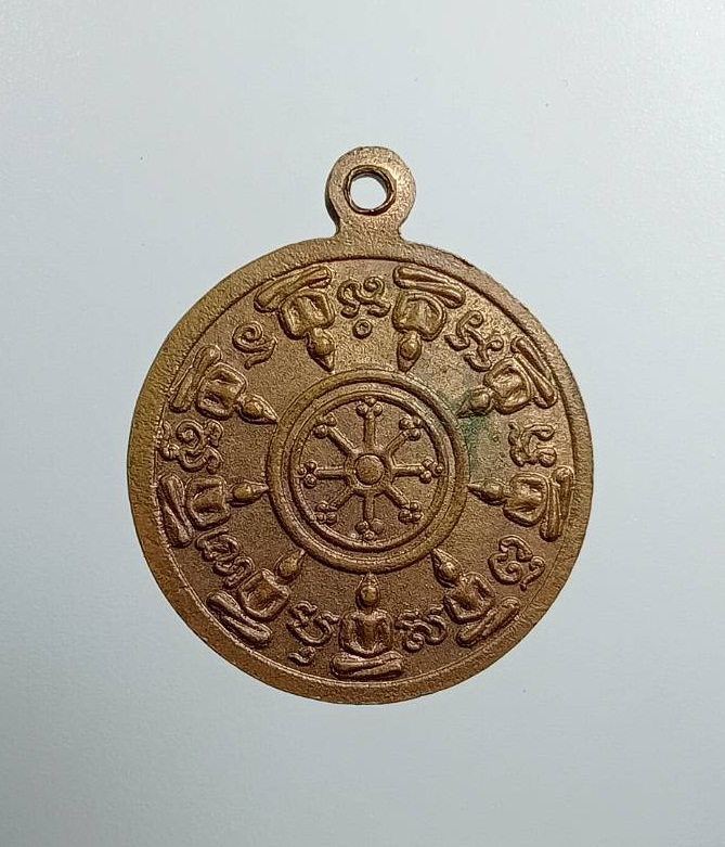A7479 เหรียญพระสังกัจจายน์ วัดสังฆจายเถร จ.สุพรรณบุรี ปี2518