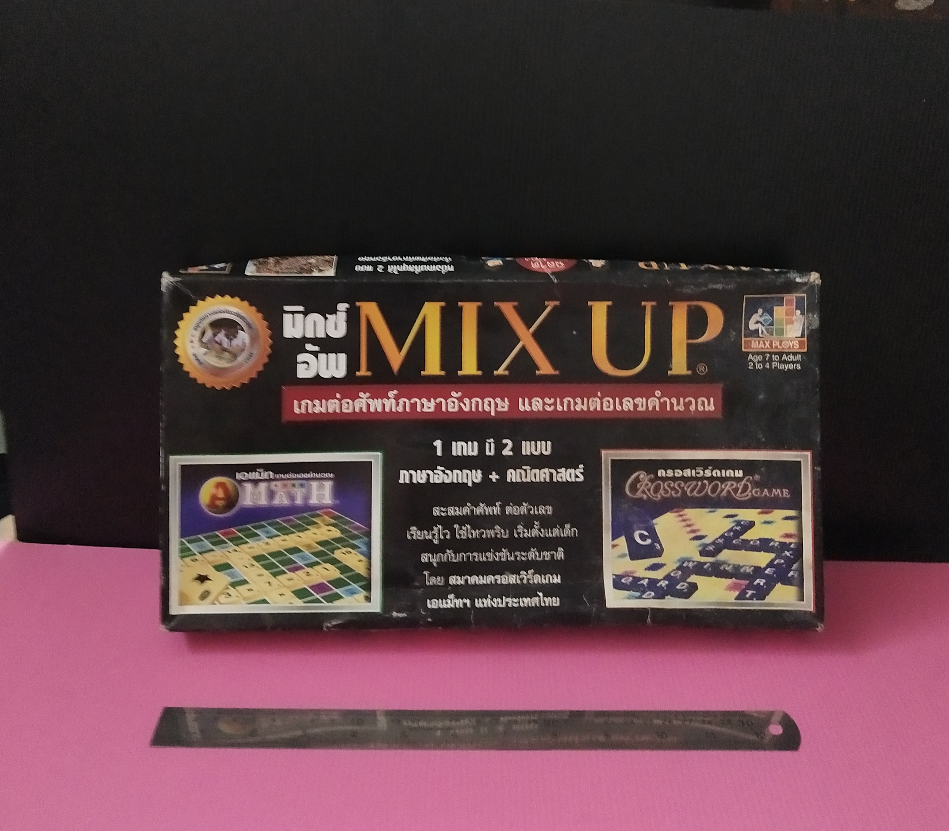 มีหลายภาพ,mixed Up Games, เกมฝึกไอคิวคณิตศาสตร์และศัพท์ภาษาอังกฤษ **กล่องมีตำหนิ