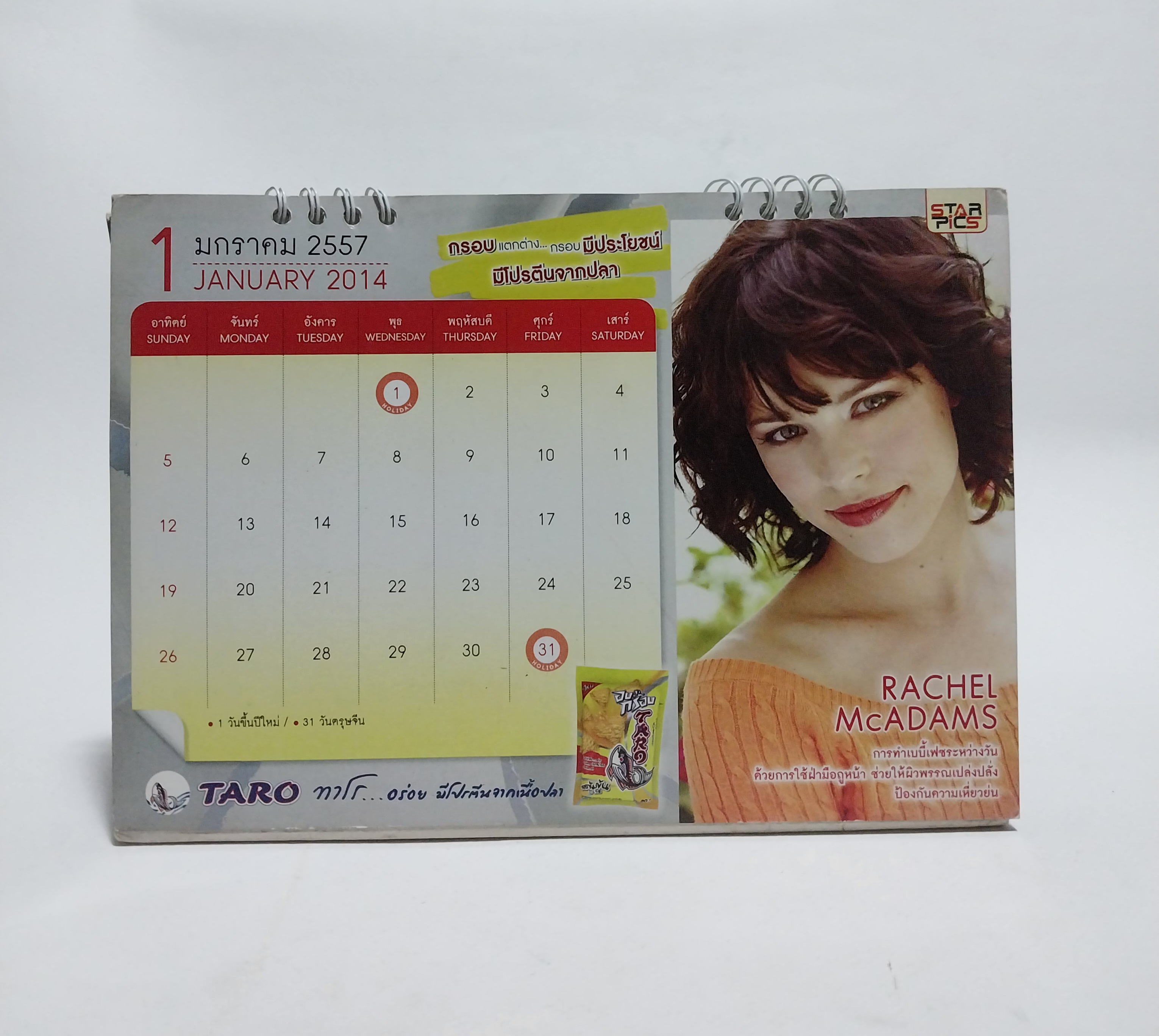 มีหลายภาพ ปฏิทินภาพดารา จาก Avenger และ ภาพยนต์ฮีโร่ Star Calendar2014