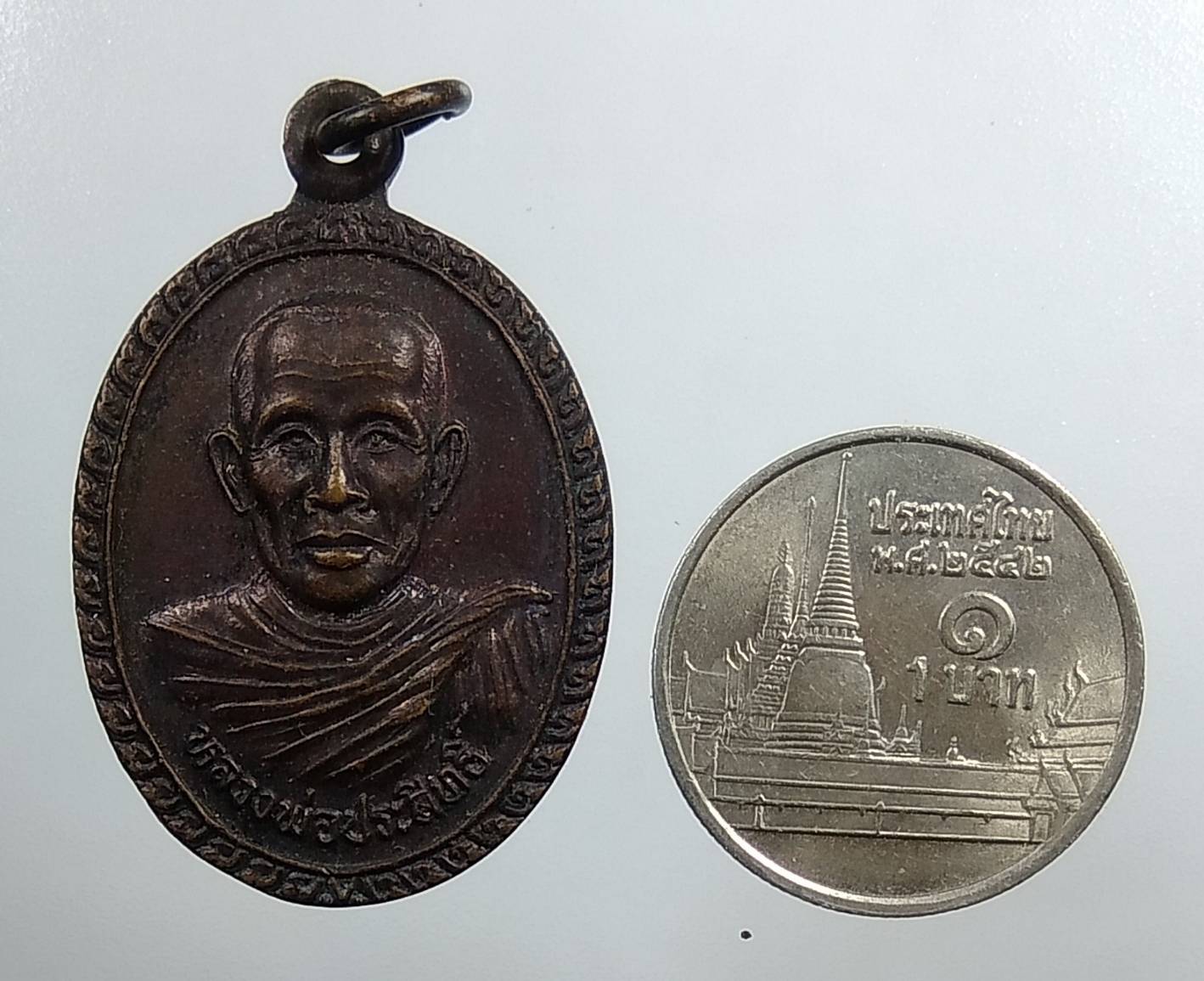 A1687 หลวงพ่อประสิทธิ์ วัดคลองทุเรียน จ.ระยอง ปี2544