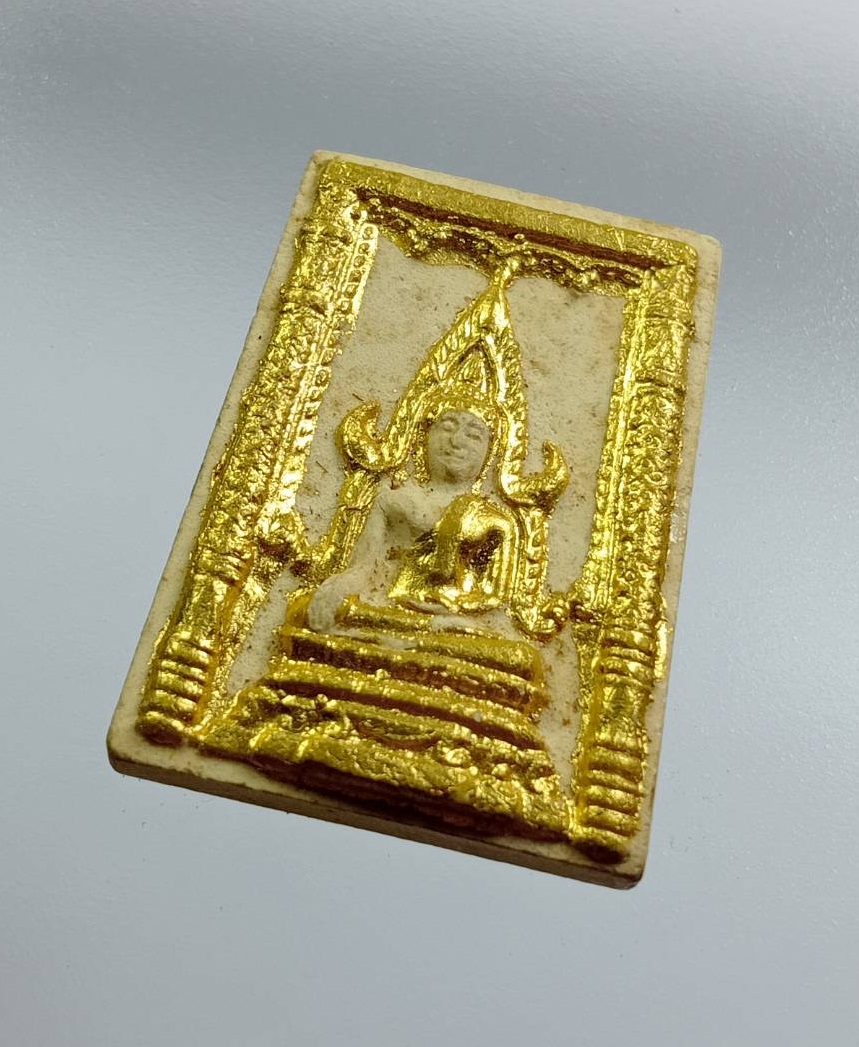 ผ3138 พระผง พระพุทธชินราช วัดบางสะแกใน ปี2518