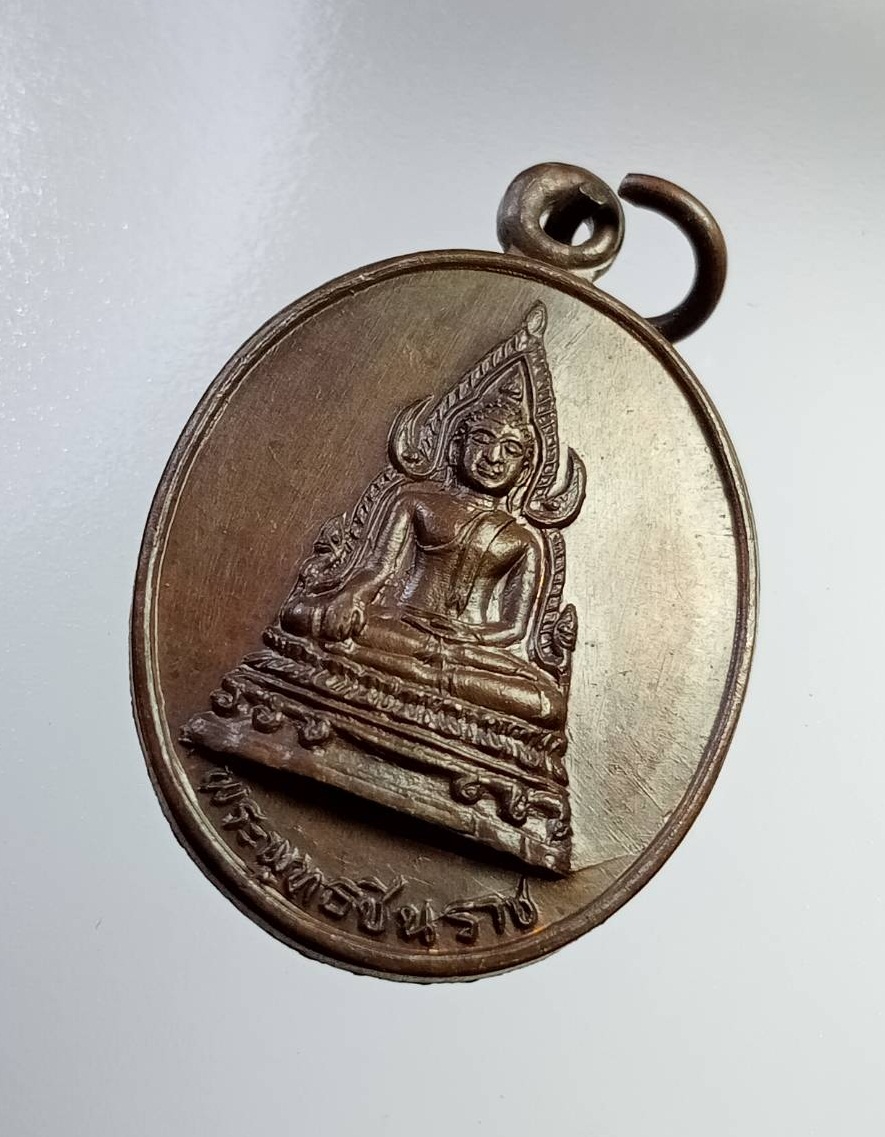 A7274 พระพุทธชินราช หลัง พระครูถาวรสมุทรกิจ วัดบางขมิ้น สมุทรปราการ ปี2528