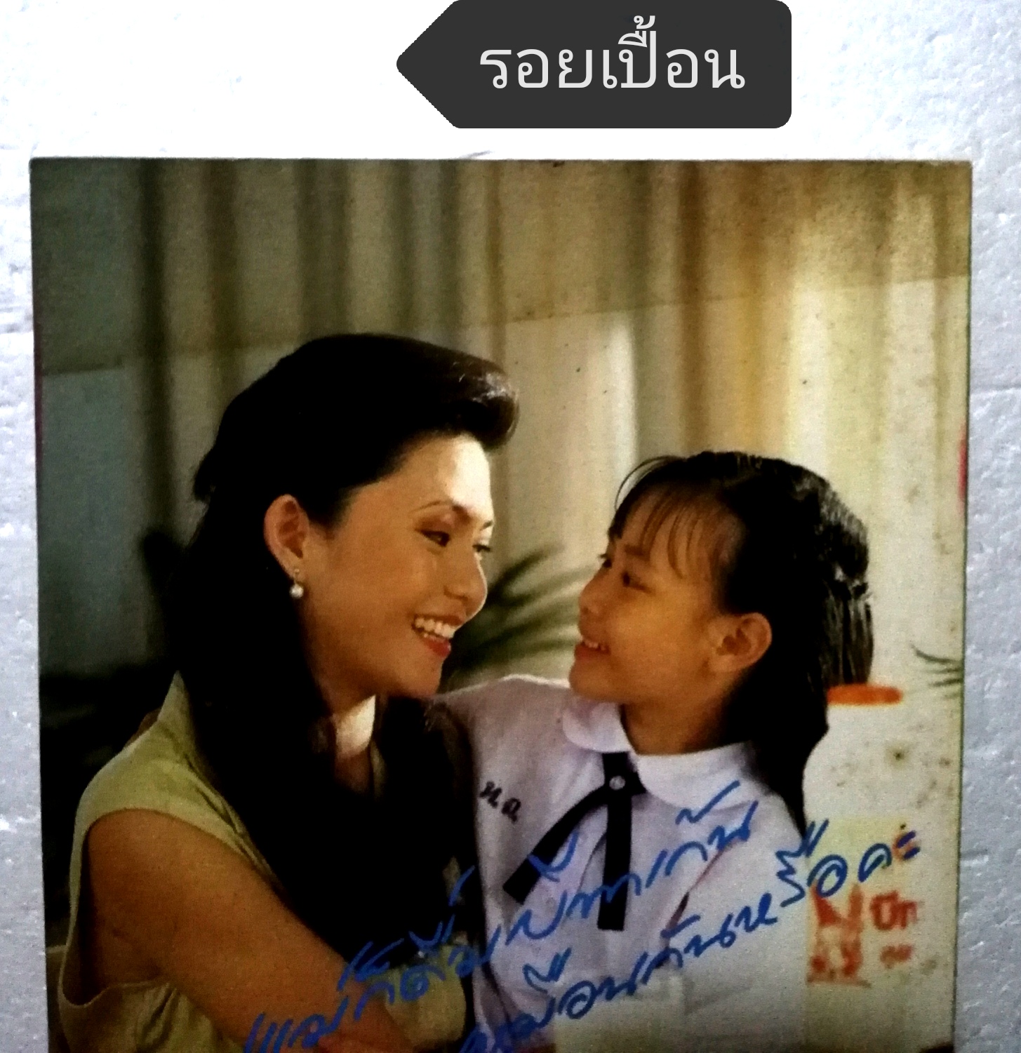 นิตยสารเก่า ทีวีแมกกาซีน ฉบับที่ 62 **หนังสือเก่ามีตำหนิโปรดตรวจสอบทุกภาพ