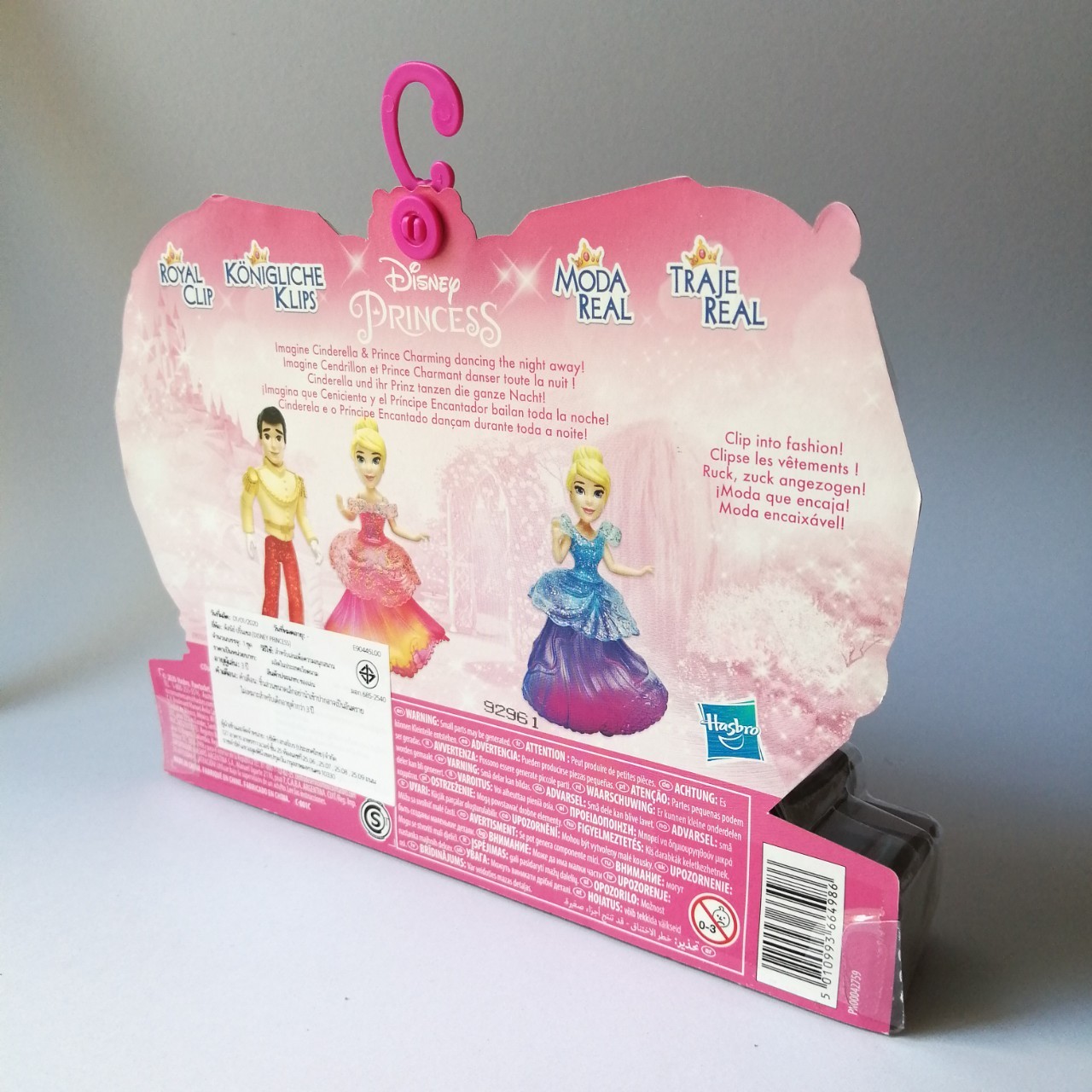 เซ็ทตุ๊กตา เจ้าหญิงซินเดอเรลล่า และเจ้าชายผู้ทรงเสน่ห์ ในชุดเต้นรำ, คอลเล็กชั่น รอแยลคลิป, ชุดสามารถแกะจากตัวและแปะกลับที่ตัวได้ มีชุดเสริมสำหรับเจ้าหญิง, ขนาดตามภาพ