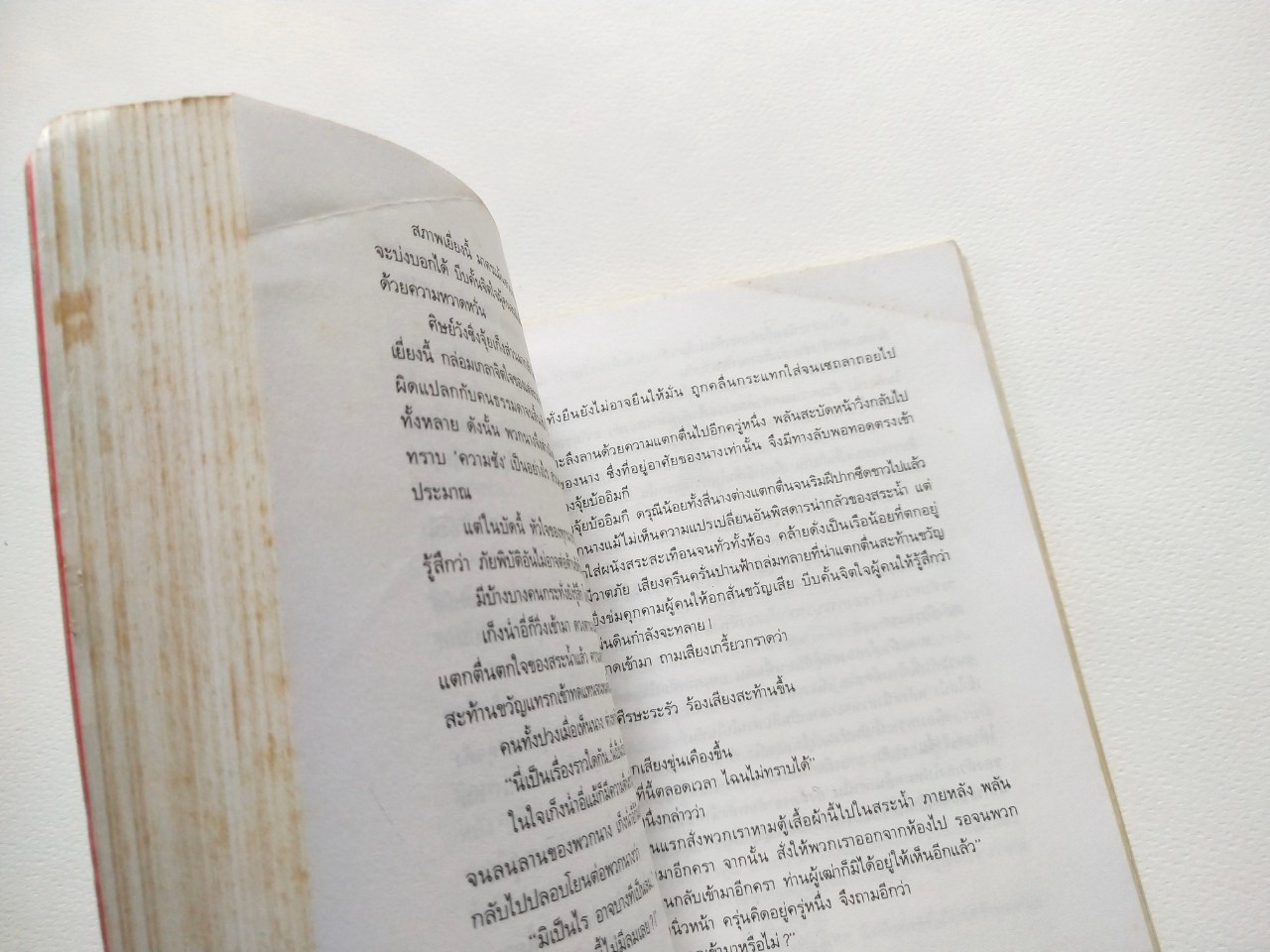 หนังสือนิยายเก่า *** มีตำหนิ ตามภาพ ''จอมโจร จอมใจ เล่ม4" โดย โกวเล้ง แปลโดย ว.ณ เมืองลุง,ภายหน้า ผู้คนย่อมรู้จักสำนึก พลังฝีมือหาใช่คลี่คลายทุกสิ่งทุกอย่างในแผ่นดิน และไม่มีผู้ใดในโลกนี้ จะมีอิทธิอำนาจไปชิงชีวิตผู้อื่นใด้!!!