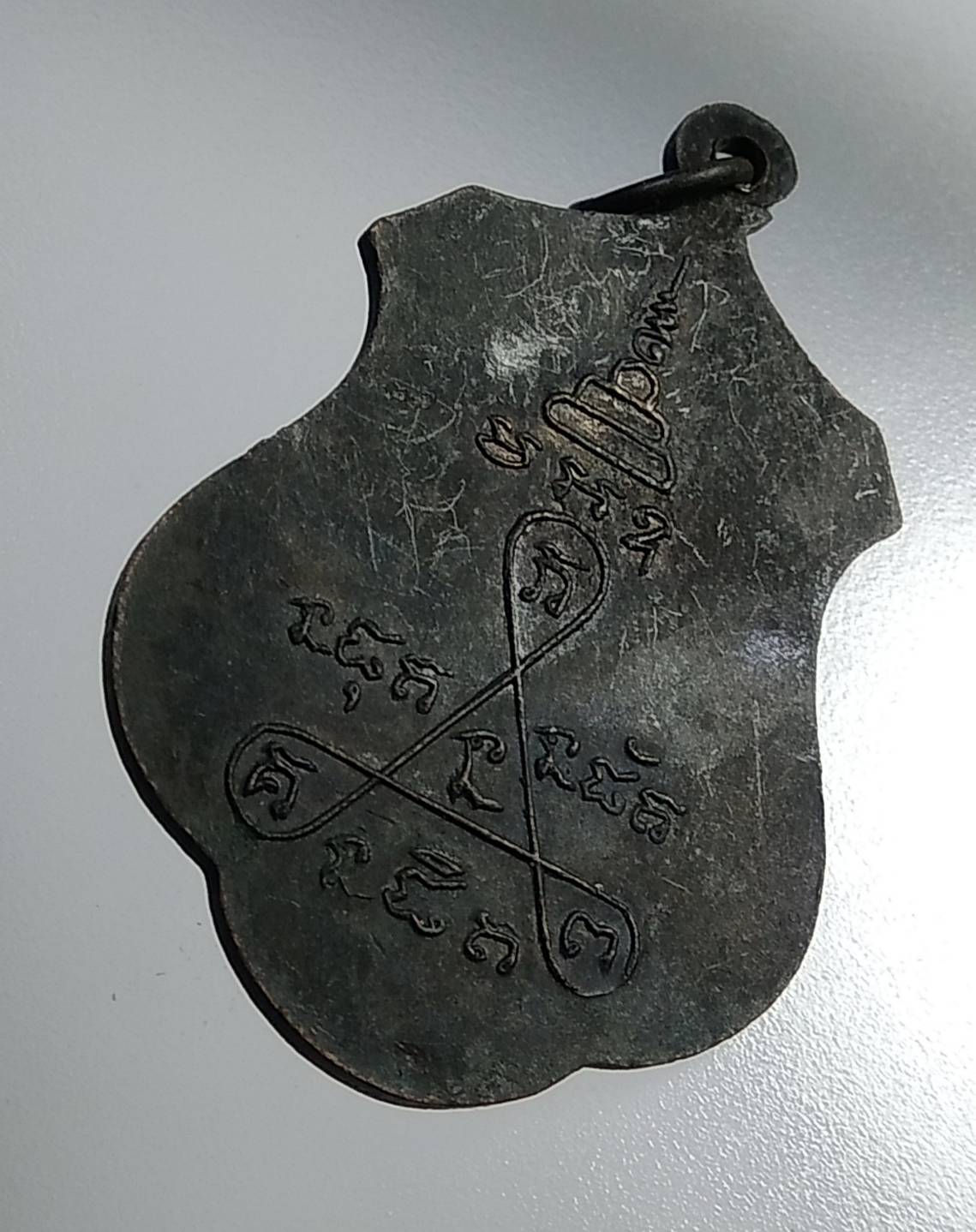 A1113 หลวงพ่อบุตร วัดหนองเขื่อนช้าง จ.สระบุรี