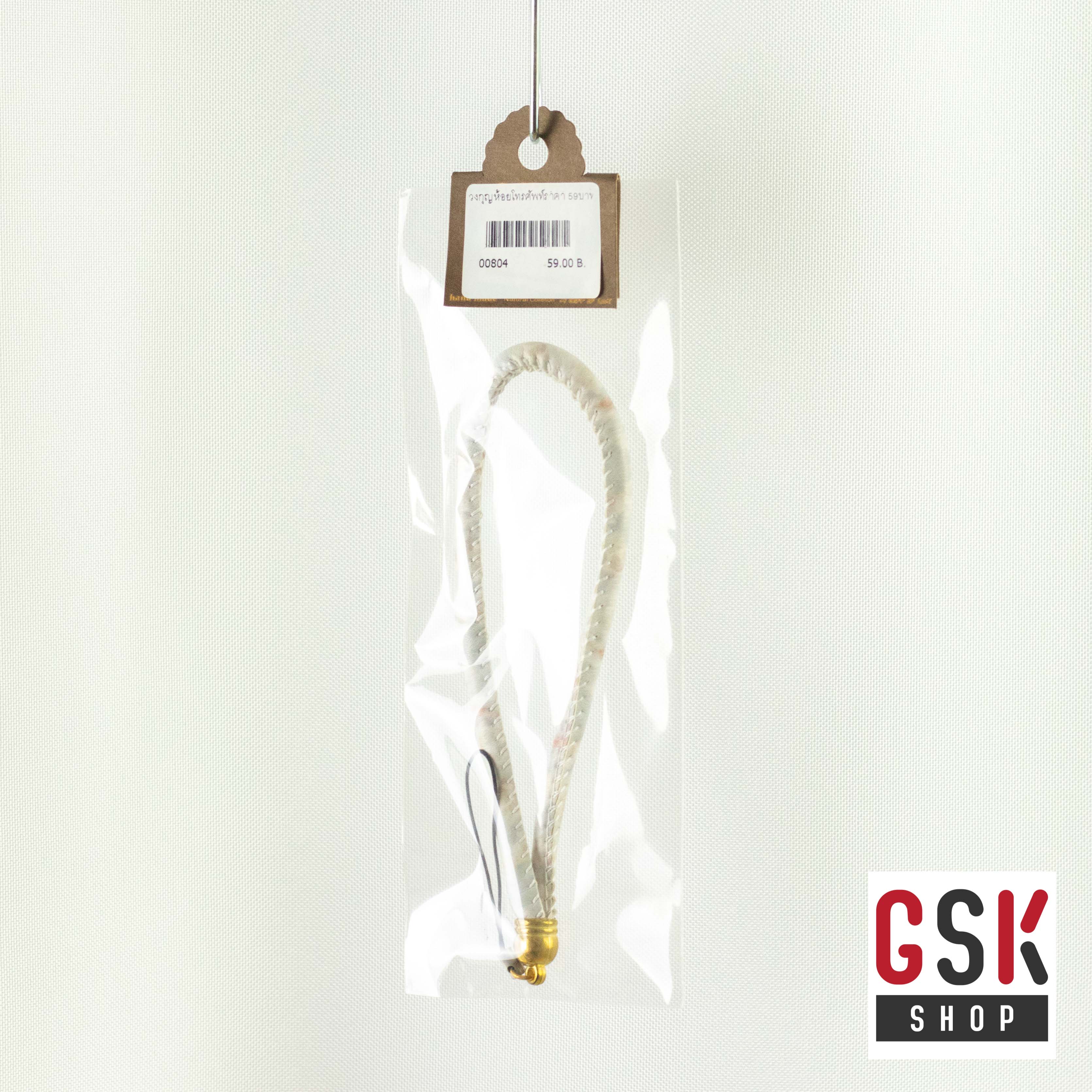 ที่ห้อยโทรศัพท์ สุดแบ๊ว