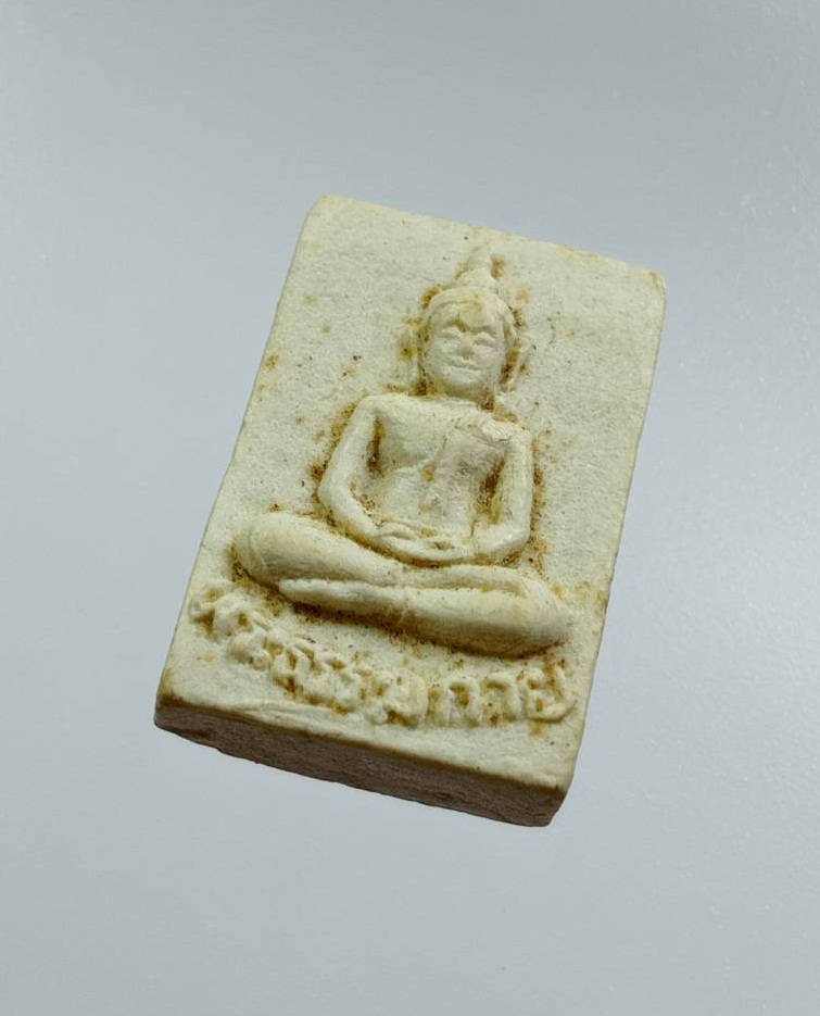 ผ3128 พระธรรมกาย 100 ปี วัดปากน้ำ ภาษีเจริญ กรุงเทพฯ ปี2527