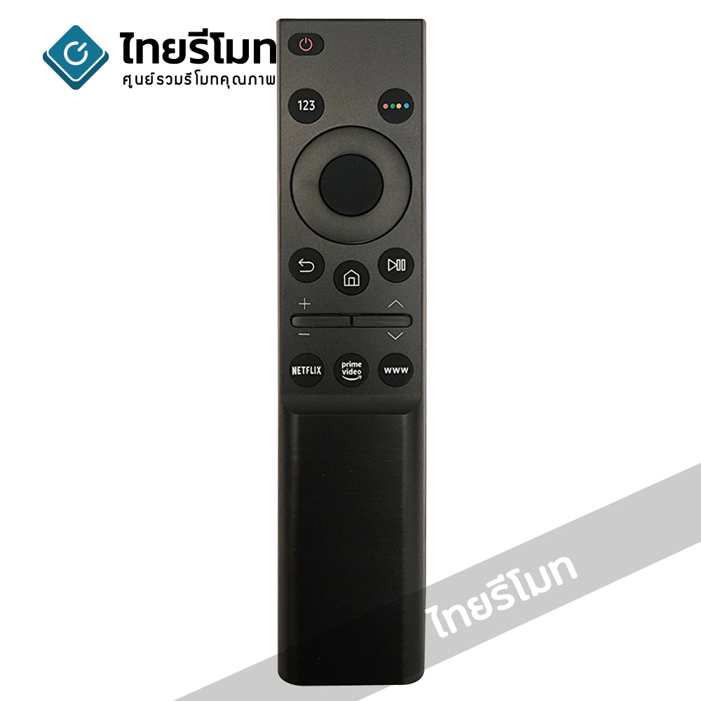รีโมท Smart TV Samsung (มีปุ่มNETFLIX / Prime Video / WWW) รุ่น1358D ใช้ได้กับสมาร์ททีวีSamsungรูปทรงรีโมทเหมือนกันได้ *รีโมททดแทน ไม่มีคำสั่งเสียง*