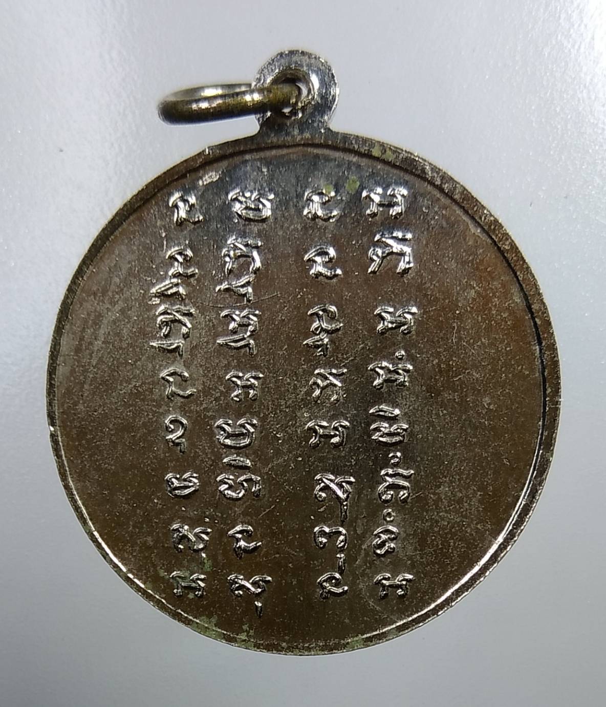 A1799 พระครูนนทสารคุณ วัดดาวคะนอง ธนบุรี กรุงเทพฯ