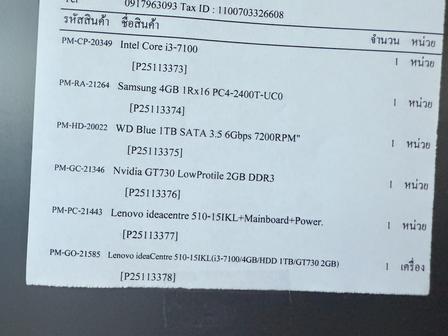 PC Lenovo ideaCentre 510-15IKL(i3-7100/4GB/HDD 1TB/GT730 2GB)