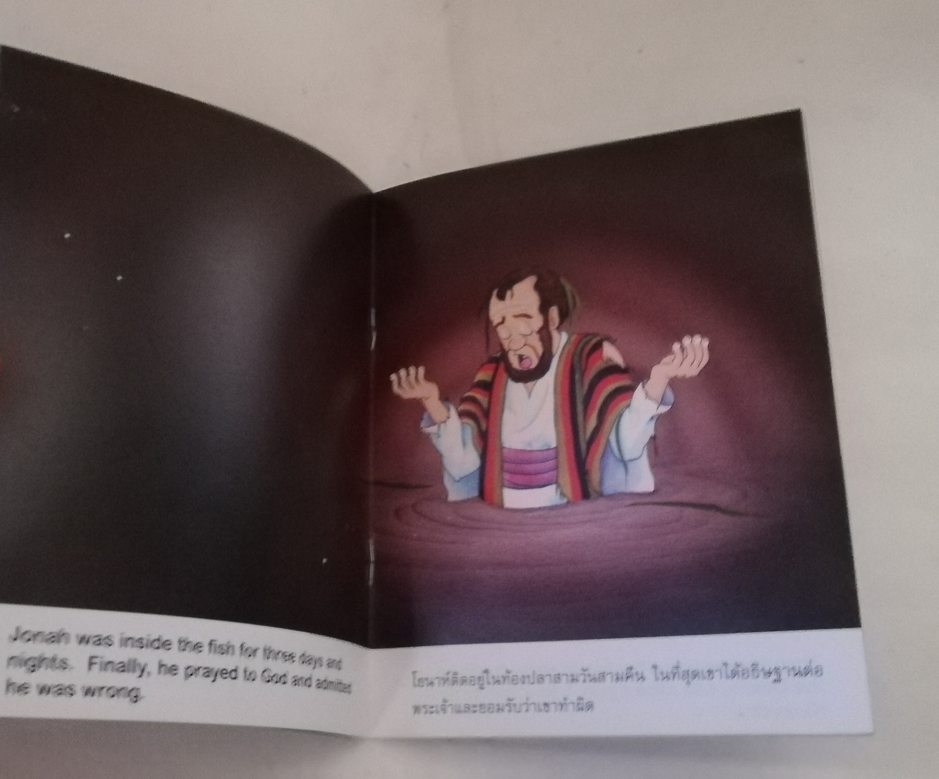 หนังสือนิทานเล่มเล็กภาพสวย 2 ภาษา ขนาด 7 x 5.5 นิ้ว เรื่อง โยนาห์จอมดื้อ, The Messenger inside a fish พระวจนะแห่งปัญญา Words of Wisdom Series โดยสมาคมพระคริสตธรรมฮ่องกง สมาคมพระคริสตธรรมไทย ปี 1987