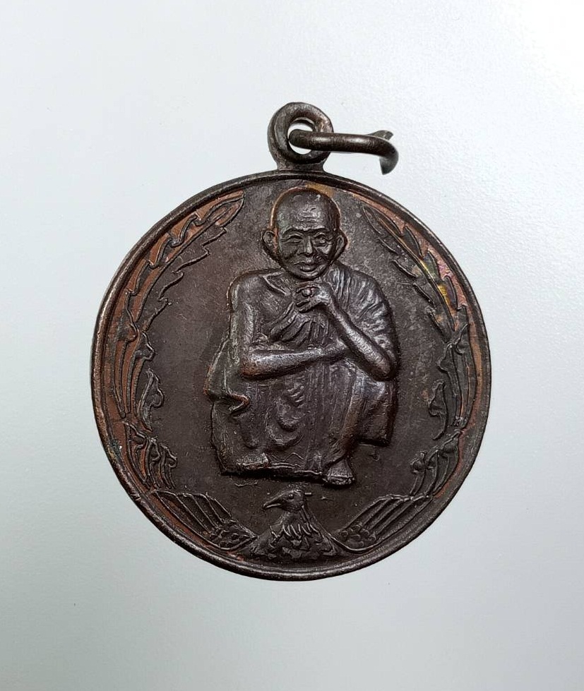 A7897 หลวงพ่อคูณ วัดบ้านไร่ จ.นครราชมีมา รุ่นแซยิดอายุครบ 6รอบ ปี2537