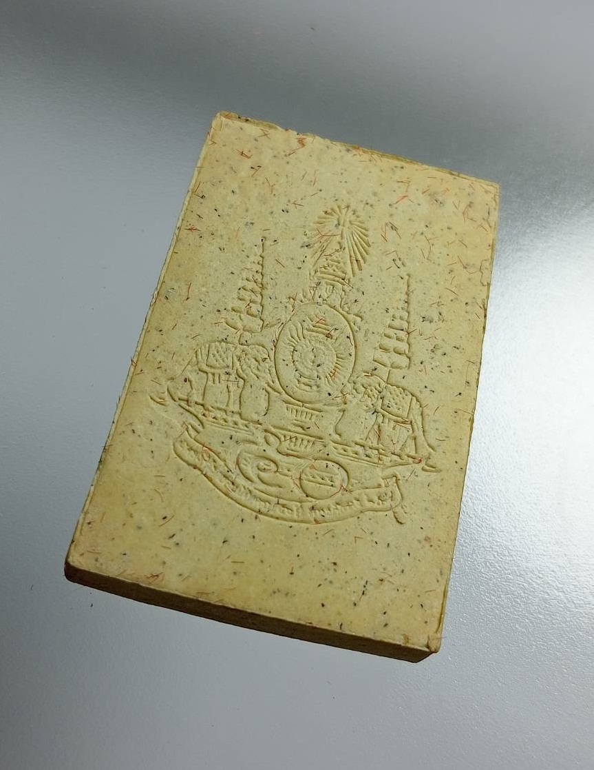 ก798 พระสมเด็จ (พระผงมวลสารจิตรลดา) รุ่นกาญจนาภิเษก50ปี พิธีมหาพุทธาภิเษก ณ พระอุโบสถ วัดระฆังโฆสิตาราม ปี2538