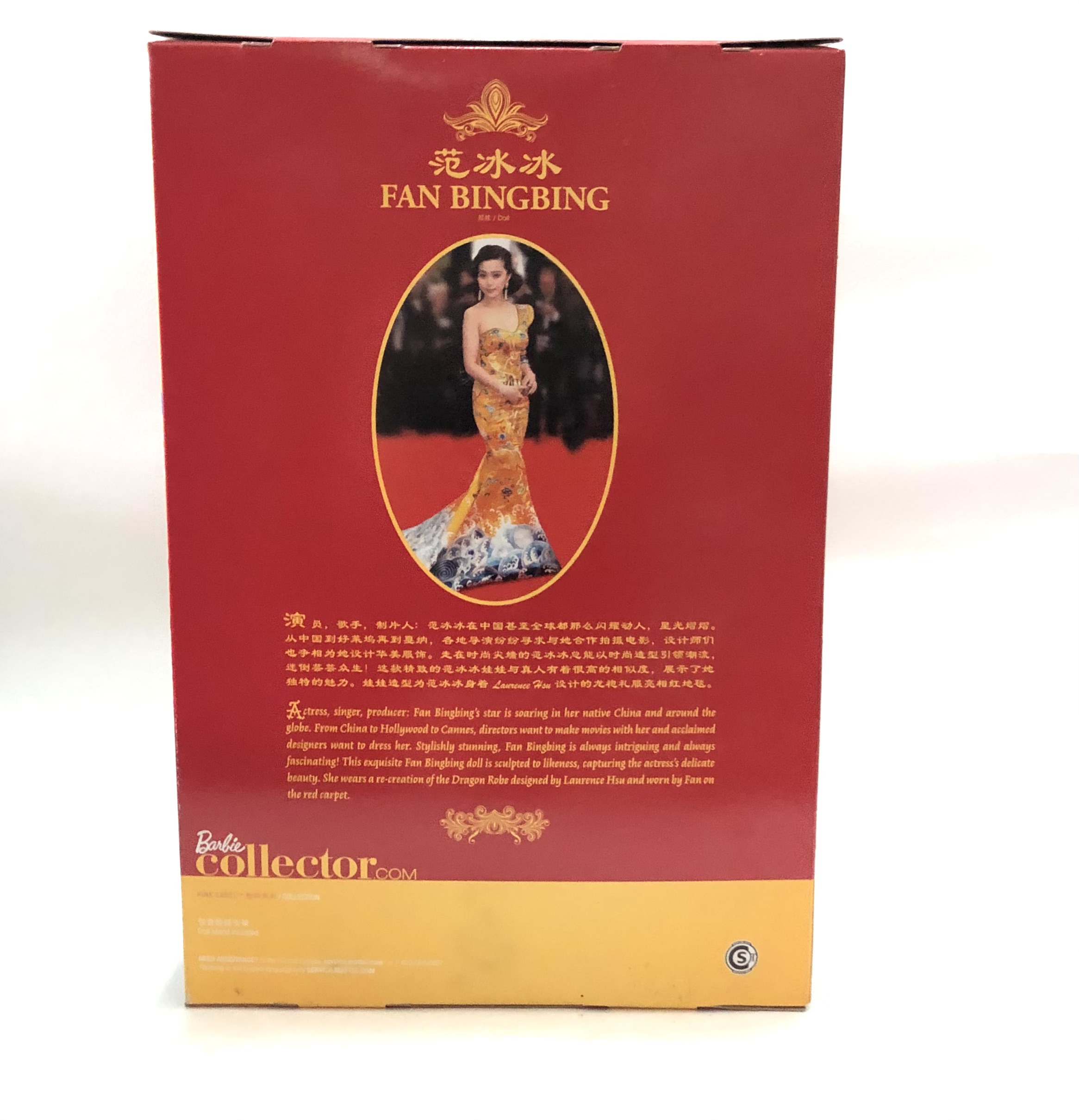 มือ1 เก่าเก็บ ตุ๊กตาบาร์บี้ดารา ฟ่าน ปิงปิง Fan Bingbing