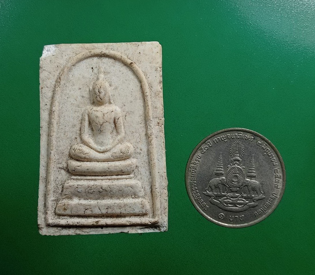 ผ2945 พระสมเด็จ หลวงพ่อคูณ วัดบ้านไร่ จ.นครราชสีมา รุ่นศรีโคตรบูรณ์ ปี2539