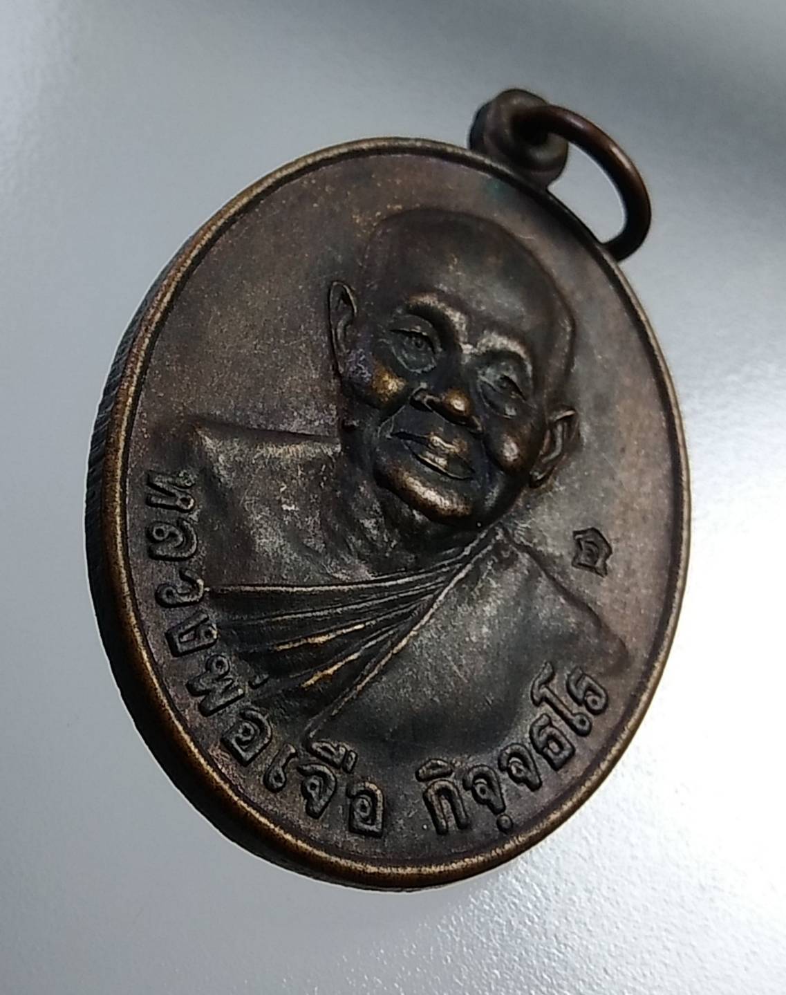 A802 หลวงพ่อเจือ วัดถ้ำสาริกา จ.นครนายก ปี2548