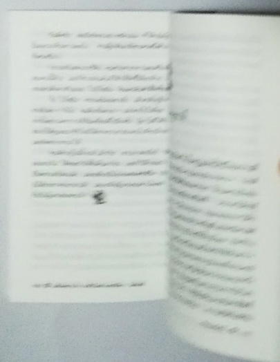 หนังสือนิยายแปลเก่า เชอร์ล็อก โฮล์ม ตอน แค้นพยาบาท (คดีเปิดตัวเชอร์ล็อก โฮล์ม) A Study in Scarlet แปลโดย พิรุณรัตน์ พิมพ์ครั้งที่ 3 มีนาคม 2547 แรงรัก แรงแค้น และลัทธิศาสนา ที่โยงใยสู่คดีฆาตกรรมโหดและการคลี่คลายที่สุดเร้าใจ **หนังสือมือสอง สภาพใหม่ ปกมีตำ