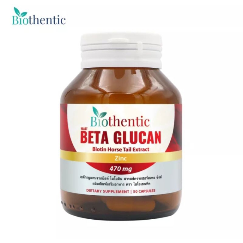 4 PV. BETA GLUCAN ZINC BIOTHENTIC เบต้า กลูแคน ซิงค์ ไบโอเทนติค 30 แคปซูล