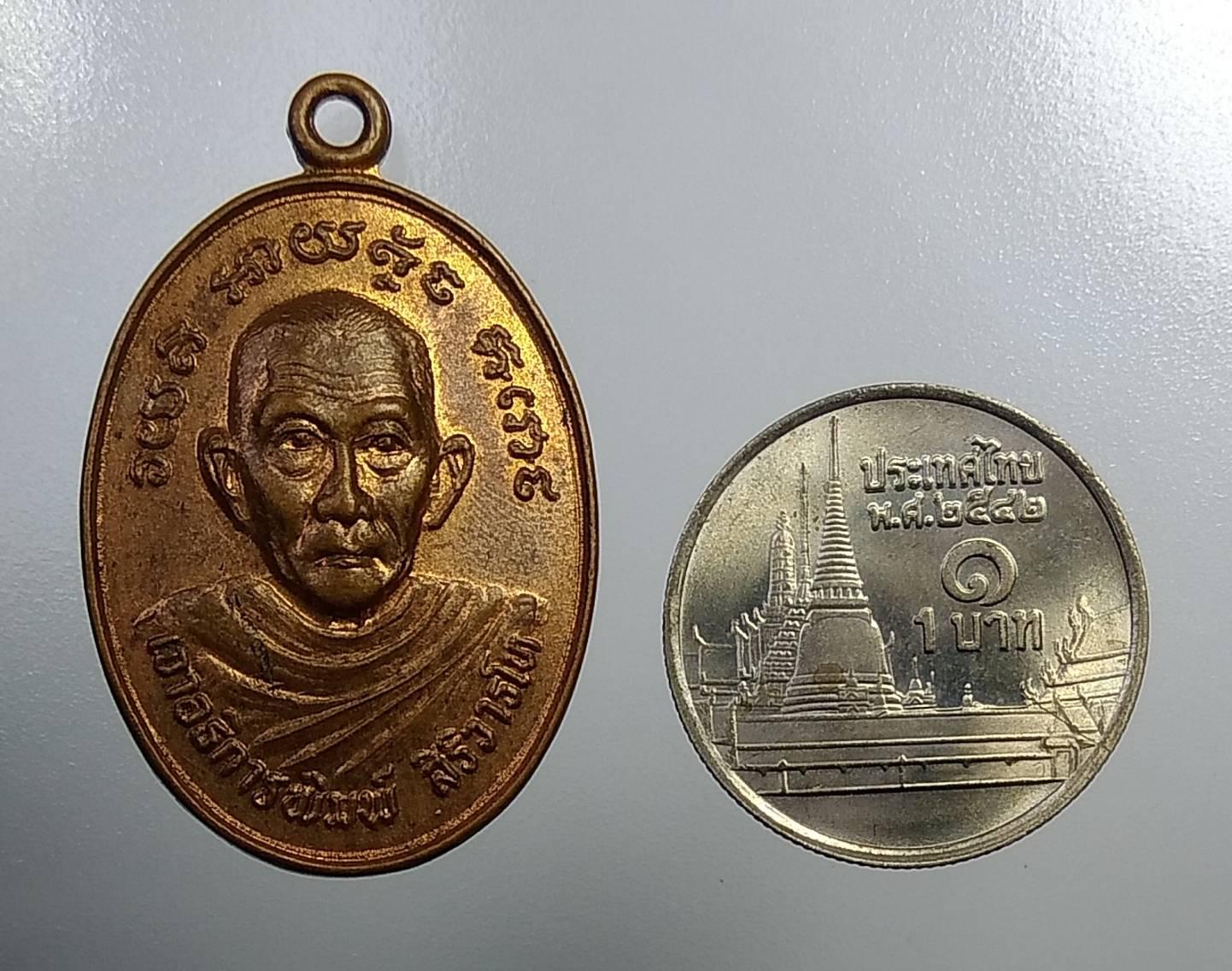 A1110 หลวงพ่อพิมพ์ วัดกลางประชาสรรค์ จ.ศรีสะเกษ