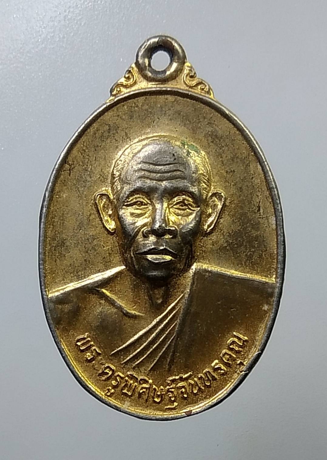 A1456 หลวงพ่อสวัสดิ์ วัดศาลาปูน จ.อยุธยา ปี2524