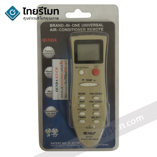 รีโมทรวมแอร์ จีน รุ่นKT-CH