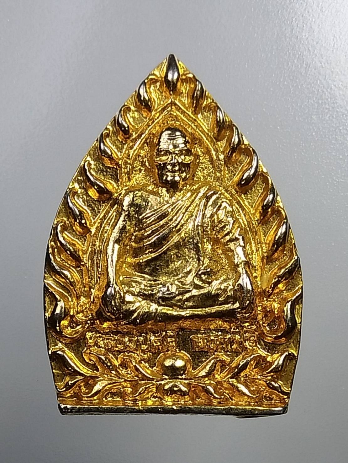 A806 เหรียญเจ้าสัว หลวงปู่ศรี มหาวีโร วัดป่ากุง จ.ร้อยเอ็ด ปี2551