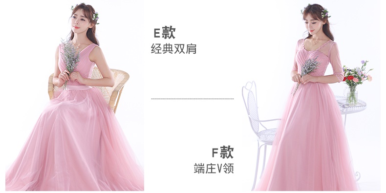 Pre-order ชุดเพื่อนเจ้าสาว สีชมพู กระโปรงตาข่าย เชือกผูกหลัง