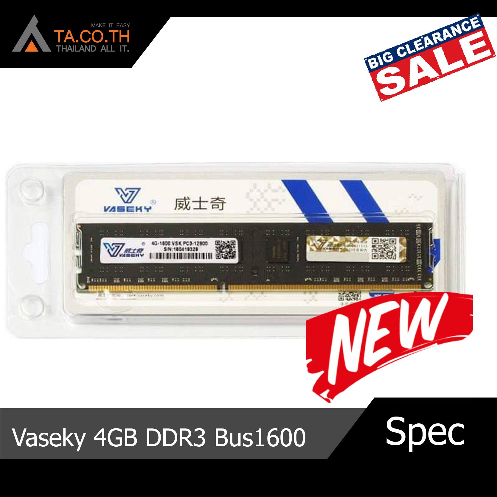 Ram Vaseky 4Gb DDR3 Bus 1600