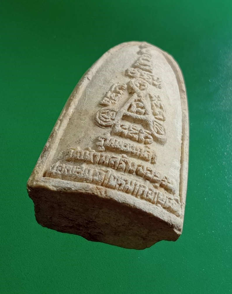 ผ2988 หลวงพ่อจวน วัดบ้านสร้าง จ.อยุธยา ปี2537