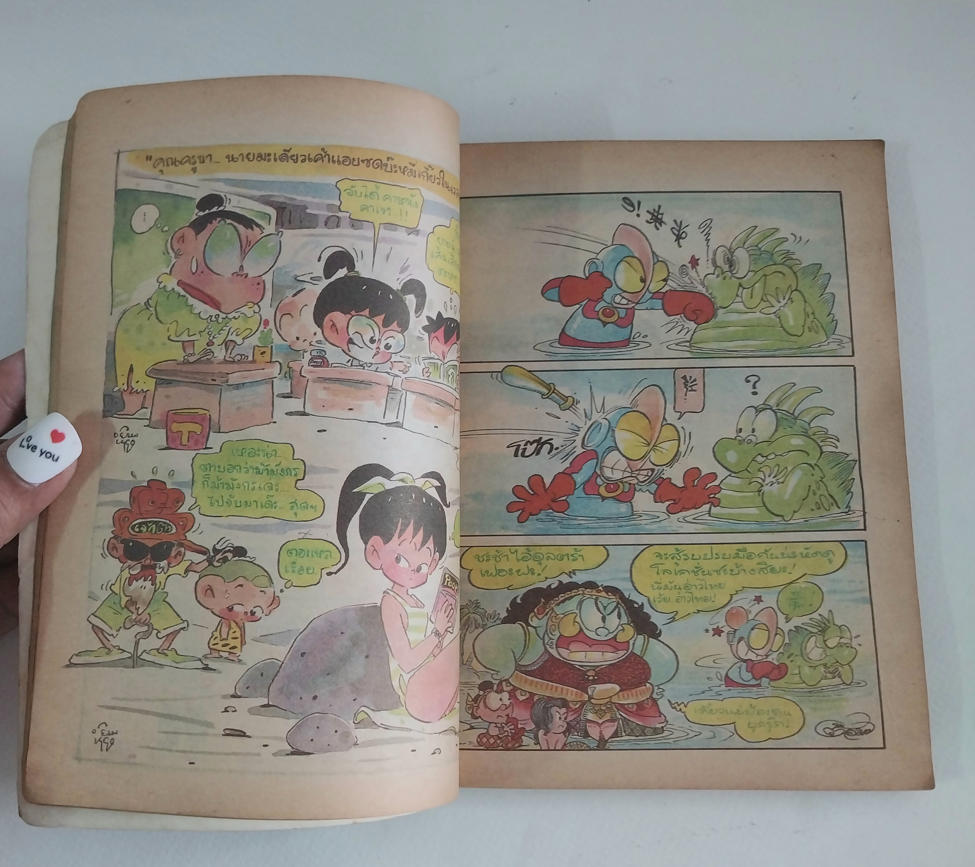 หนังสือการ์ตูนไทยเก่า "ขายหัวเราะ"ฉบับกระเป๋า ฉบับที่ 130 กลางเดือน กุมภาพันธ์ 2534**หนังสือเก่า มีตำหนิตามภาพ