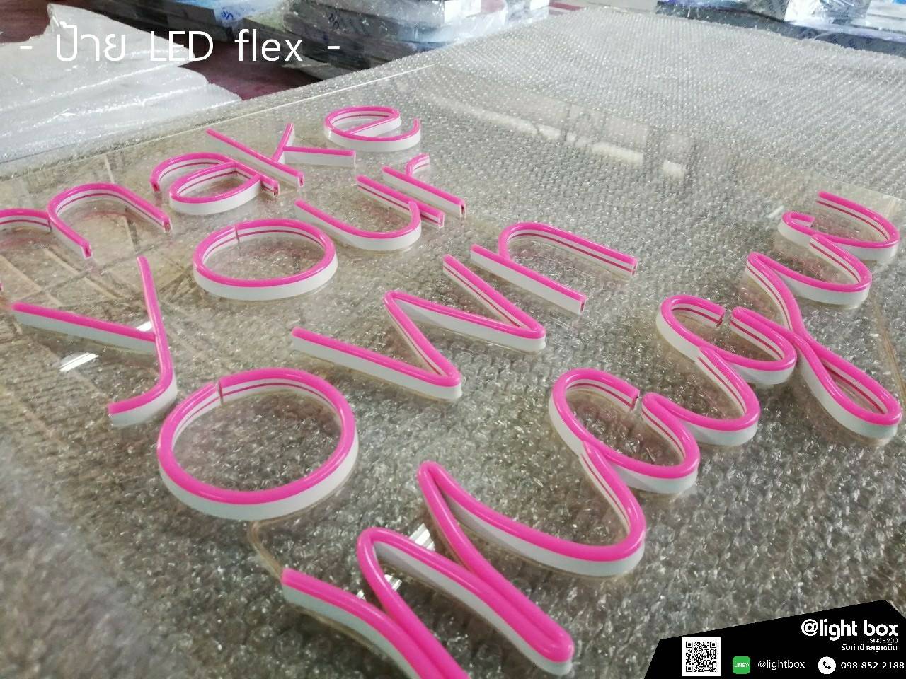 ป้ายไฟนีออนดัด แสงสีชมพู