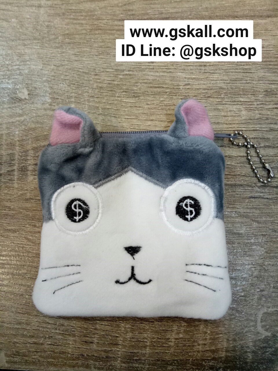 กระเป๋าใส่เหรียญทรงเหลี่ยมลายการ์ตูน