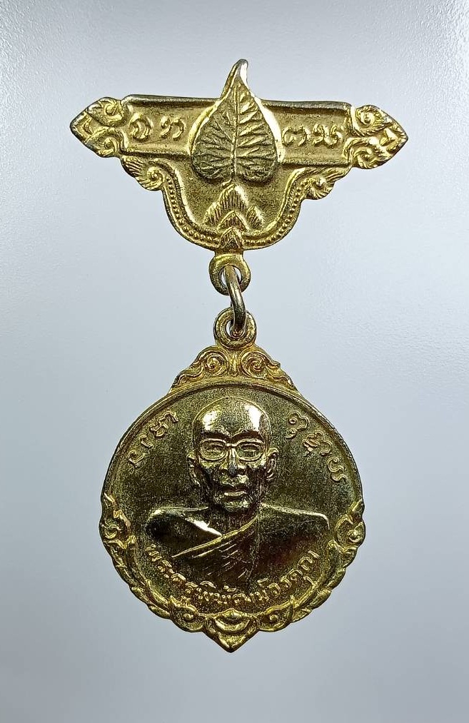 A7635 พระครูพิพัฒน์วรคุณ หลังหลวงพ่อโสธร วัดลุ่ม ยานนาวา ปี2519