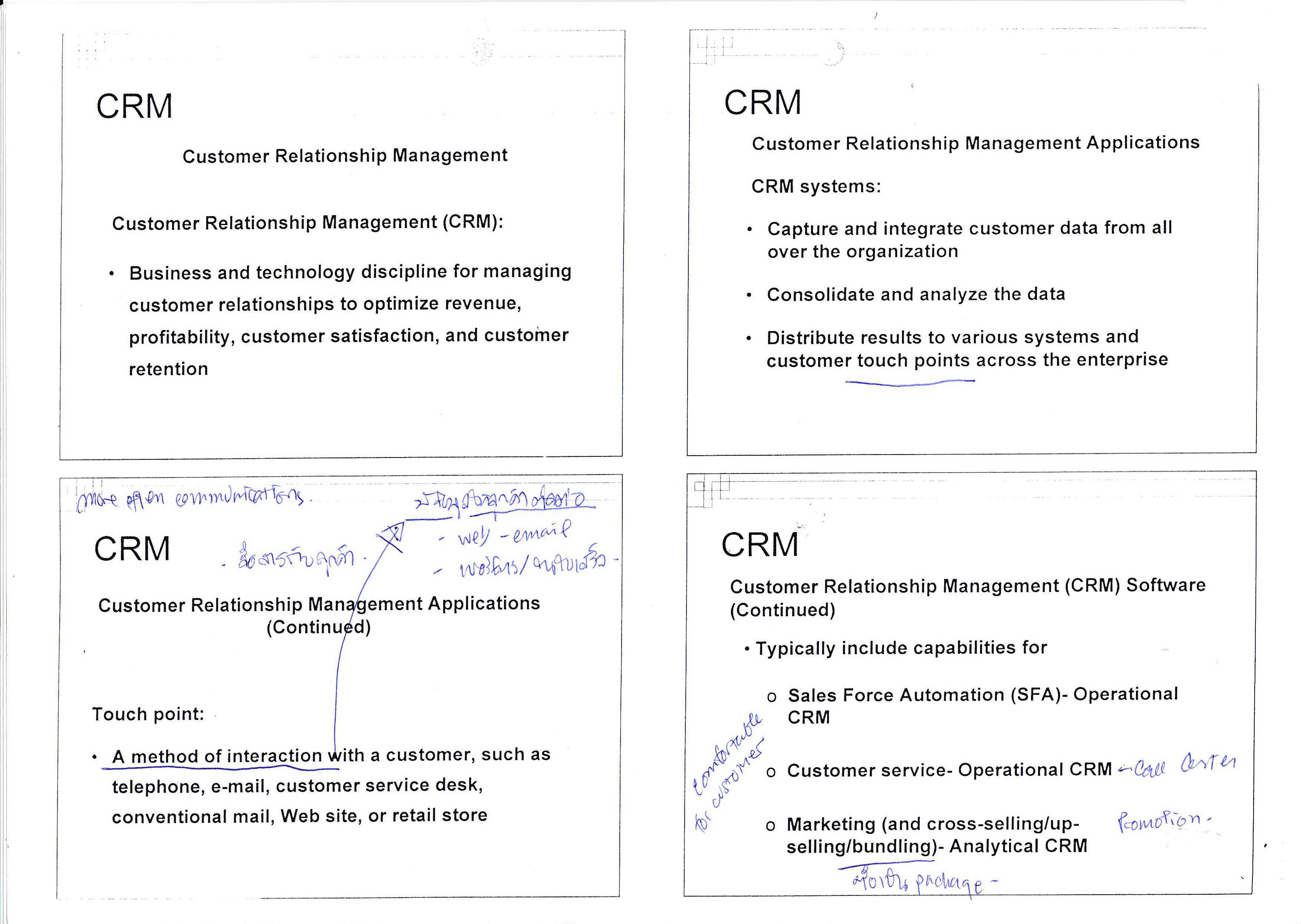 ์ขายชุดการศึกษา โครงการผู้ประกอบการใหม่ จากจุฬาลงกรณ์มหาวิทยาลัย "New Entrepreneur Program@ CU"