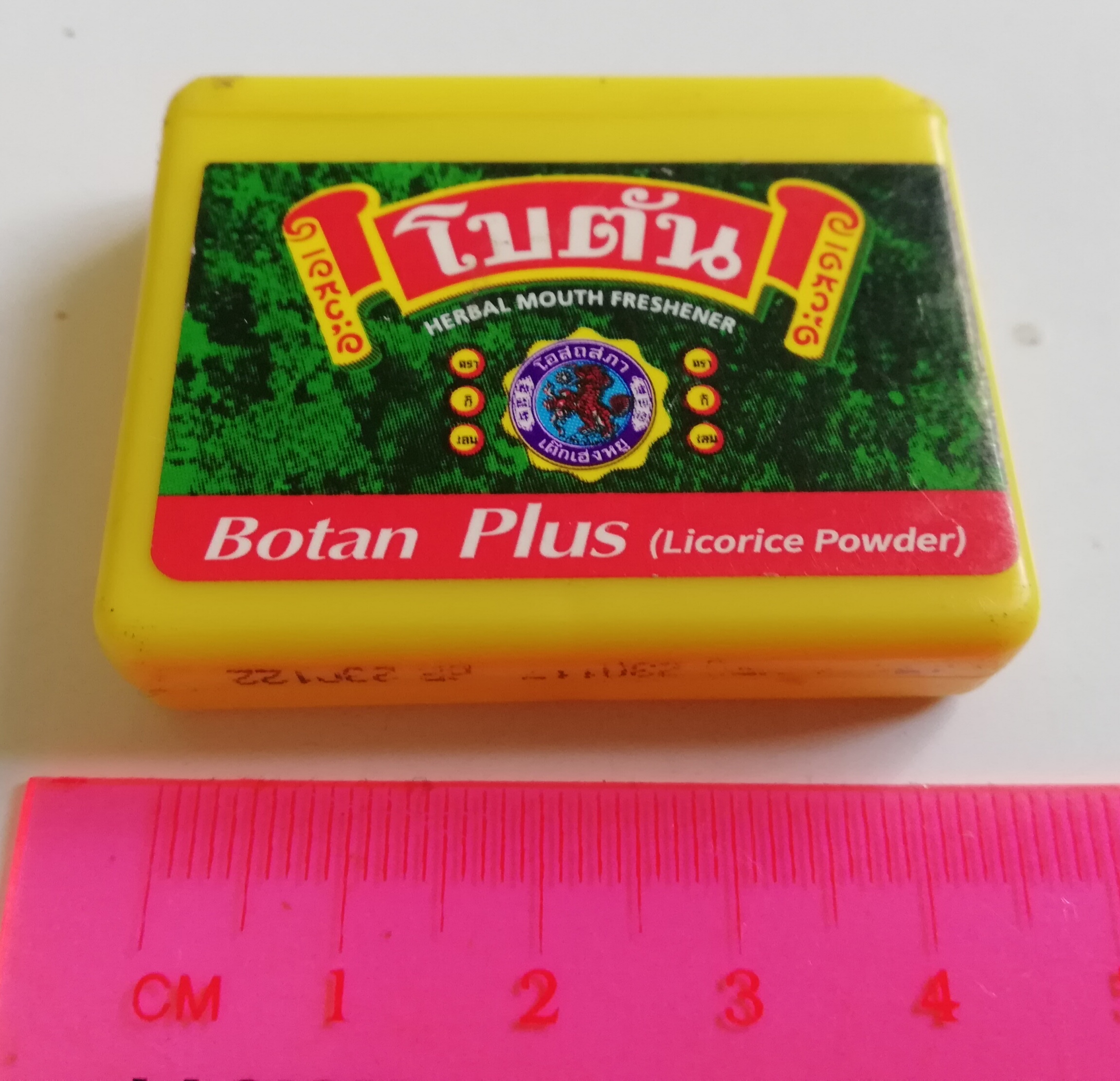 กล่องเปล่าลูกอมโบตัน พลาสติกรุ่นแรก สลากเก่าเดิมๆ ไม่มีตัวยาอมอยู่แล้ว ตามภาพ