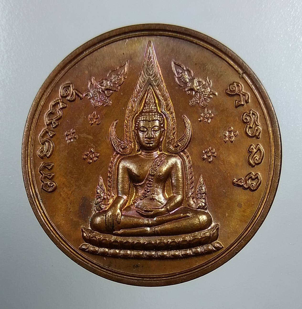 A1678 เหรียญพระพุทธชินราชหลังพระนเรศวร พระสุพรรณกัลยา และ พระเอกาทศรถ