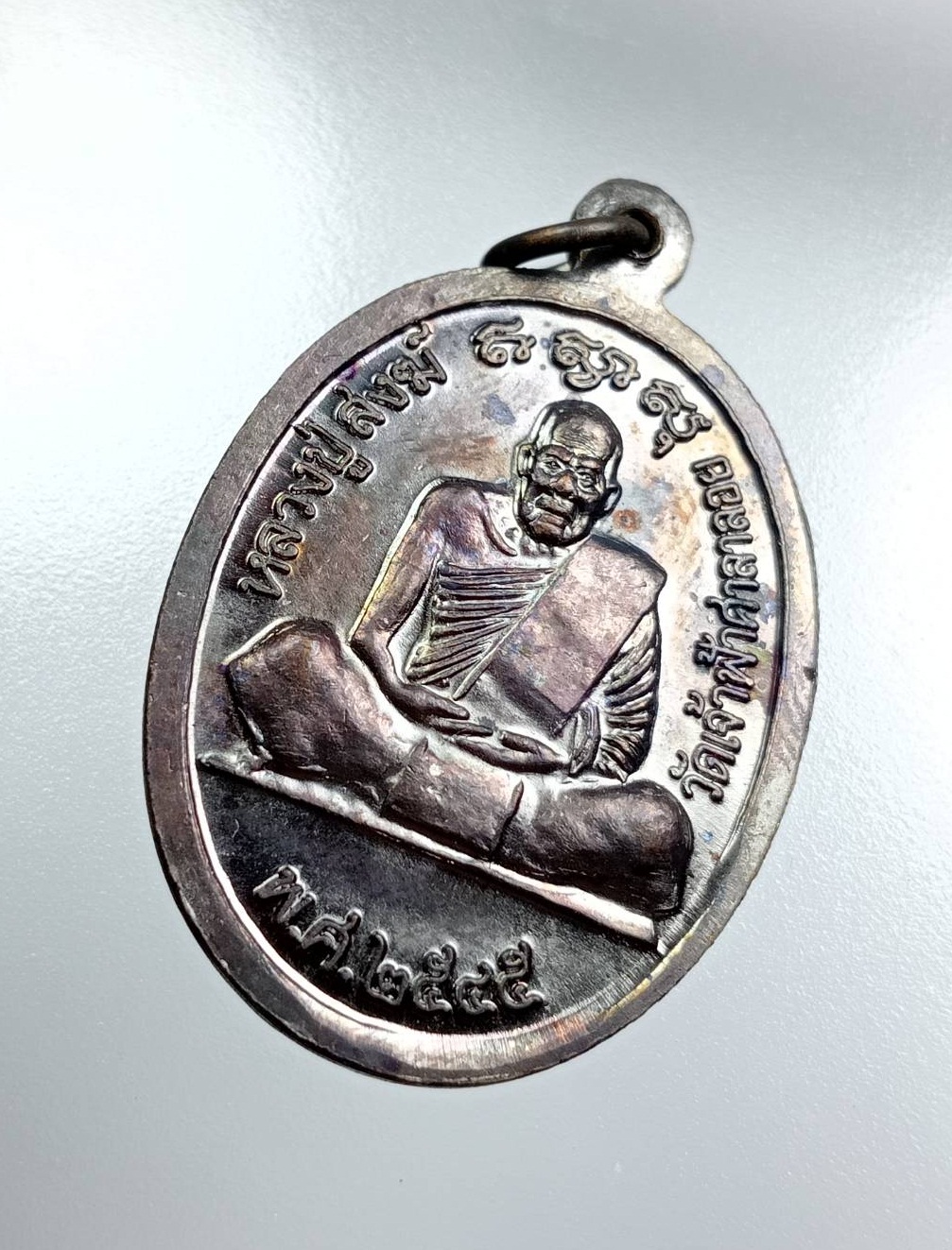 A7857 พระครูวาทีธรรมรส วัดสุบรรณนิมิตร หลังหลวงพ่อสงฆ์ วัดเจ้าฟ้าศาลาลอย จ.ชุมพร ปี2545