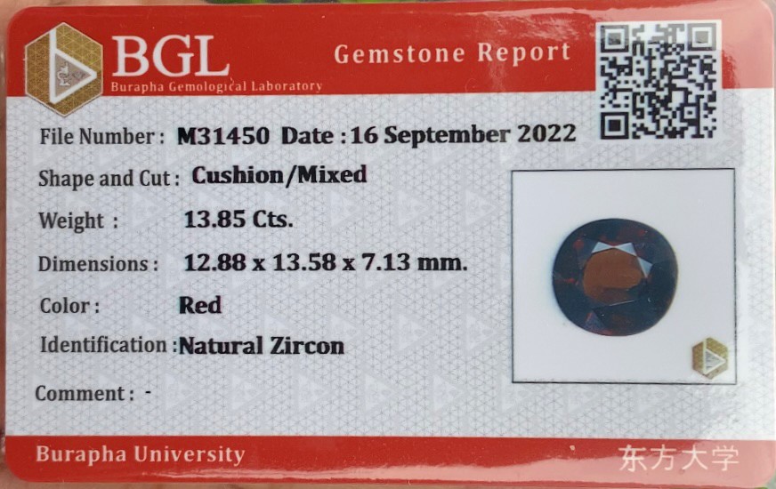 พลอย เพทาย Natural Zircon 13.85 กะรัต (Cts.) พร้อมใบเซอร์ พลอยแท้ อัญมณีมงคลประจําวันเกิด เครื่องประดับพลอย