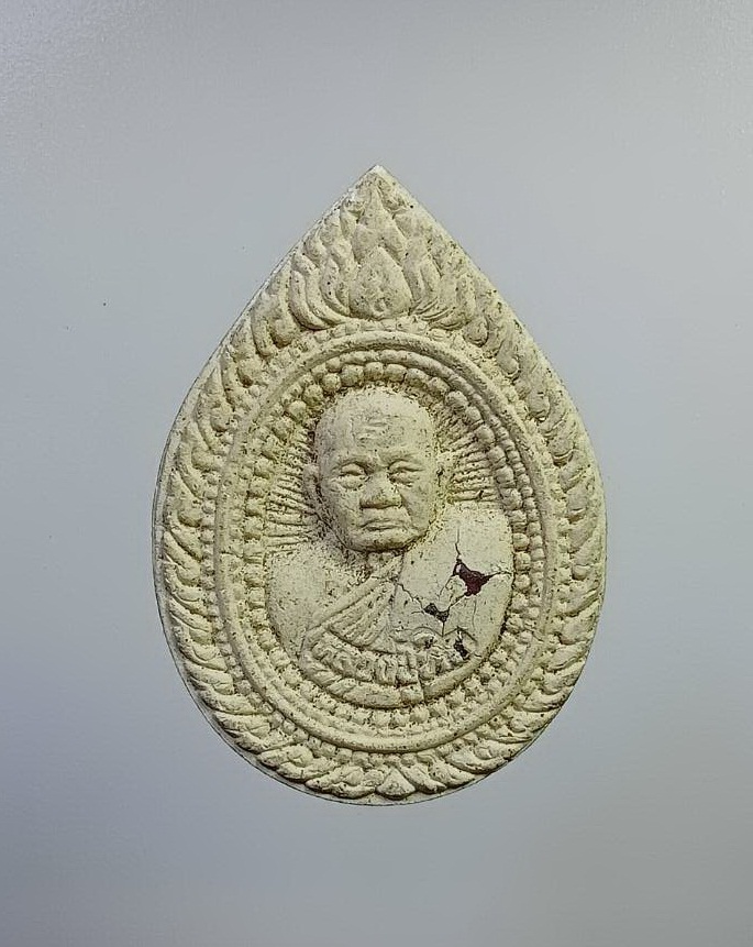 ผ2337 หลวงปู่ทิม วัดพระขาว จ.อยุธยา ปี2540 ฝังพลอย
