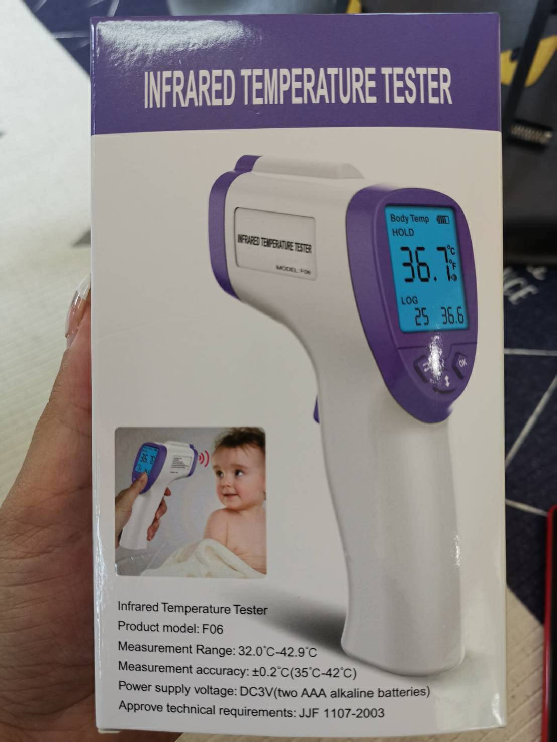 เครื่องวัดอุณหภูมิ Infrared thermometer รุ่น F06