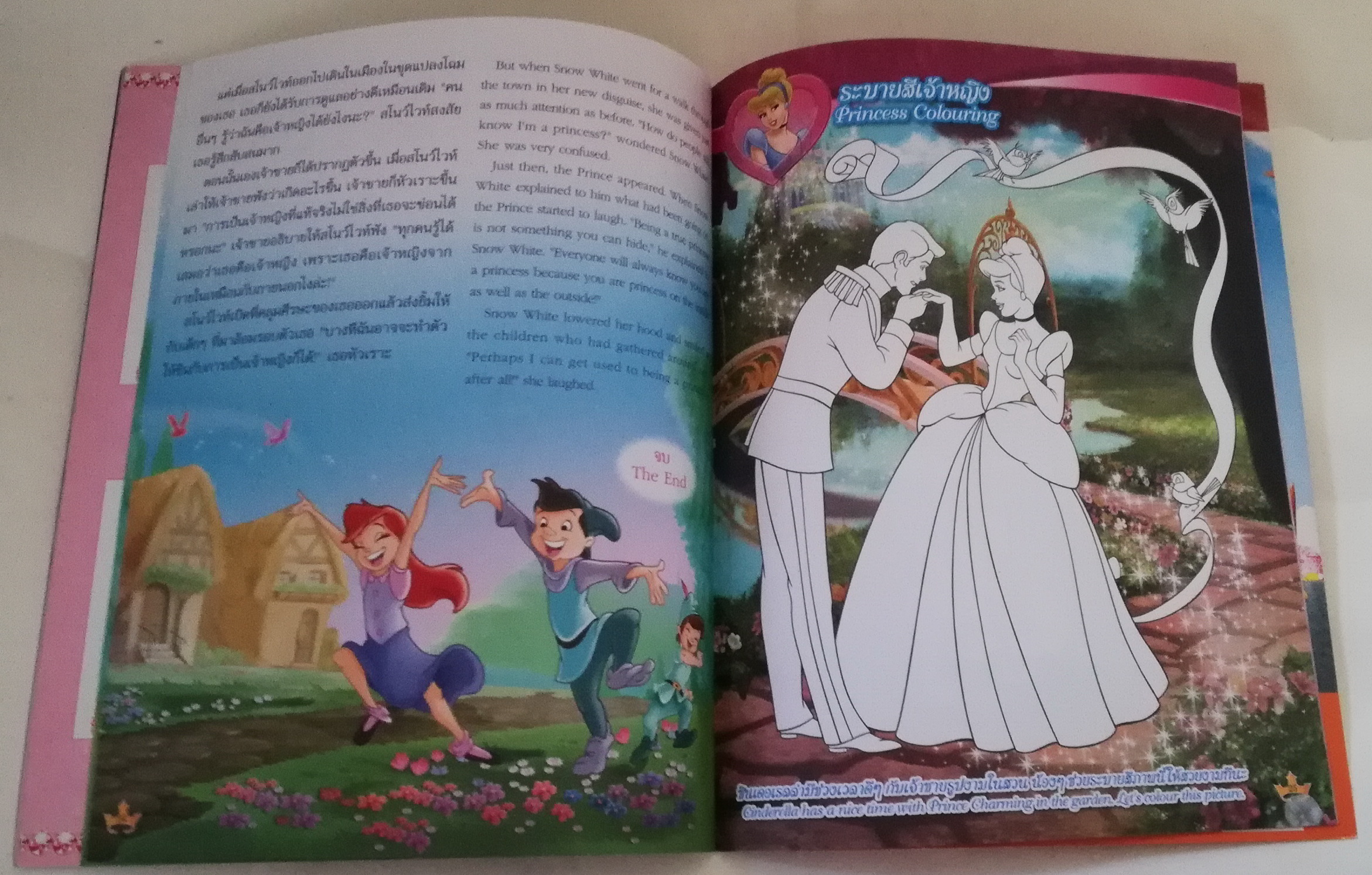 นิตยสารภาพสวยการ์ตูนเจ้าหญิงดิสนีย์ เล่ม 47 **มีรอยดินสอหน้า 16 ,Disney's Princess ดิสนีย์ ปริ๊นเซส มีโปสเตอร์หน้ากลาง ปก บิวตี้แอนด์เดอะบีสต์ ในเล่ม :-แบลล์,ออโรร่า,สโนไวท์