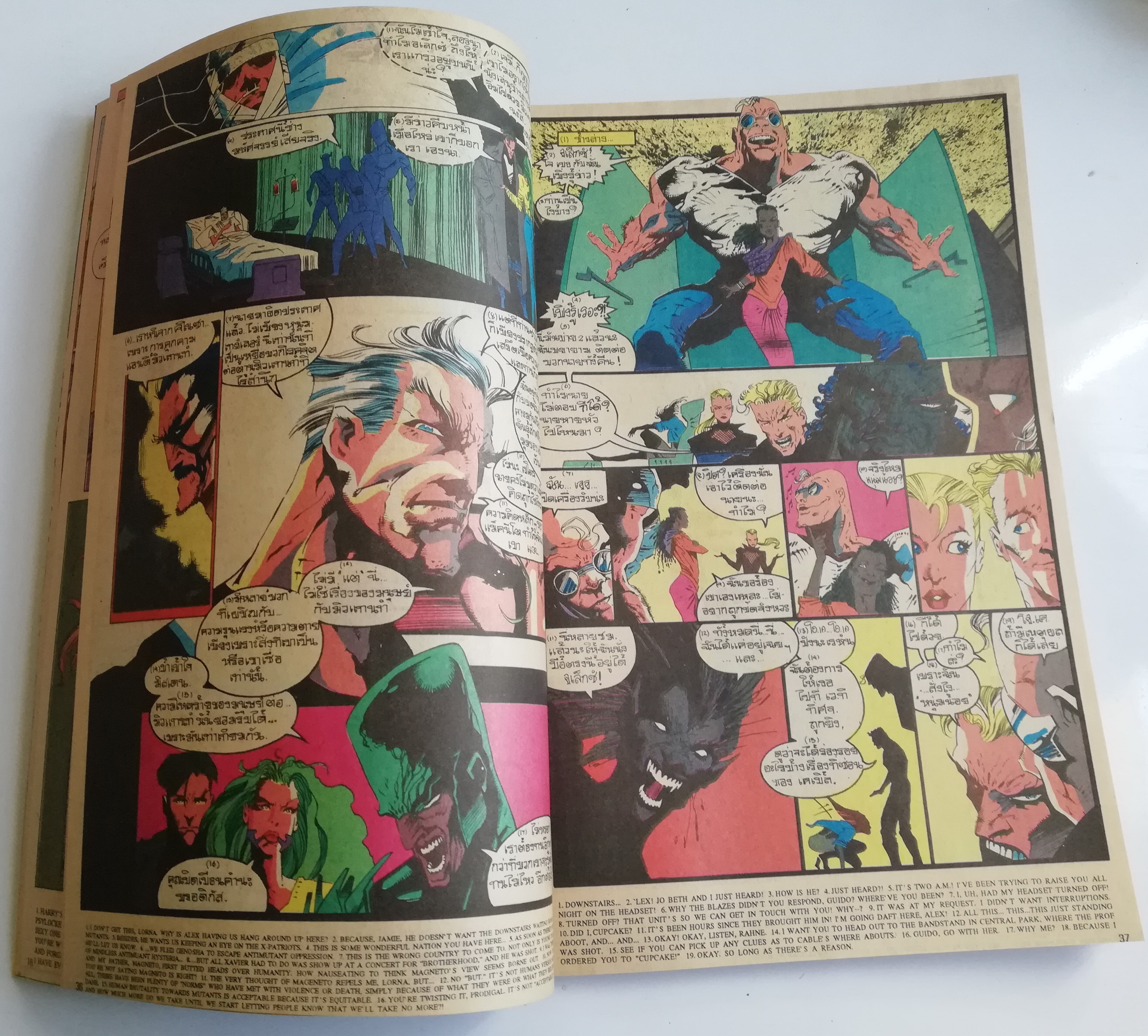 นิตยสารแนวการ์ตูนเก่า Marvel comics, เอ็กซ์-เมน แมกกาซัน X-Men Magazine ฉบับที่4 อ่านกันให้จุใจตั้งแต่ตอน 1-4 -UNCANNY X-MEN -X-FACTOR -X-MEN -X-FORCE -WOLVERINE -แฟ้มลับซาเวียร์