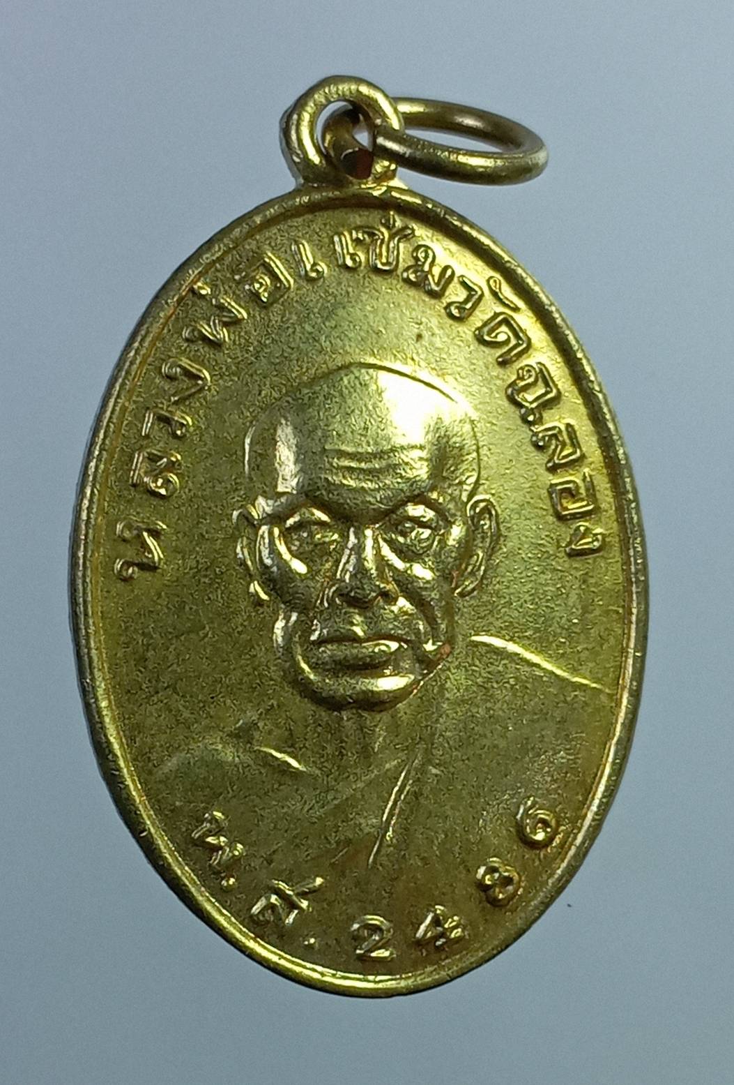 A3991 หลวงพ่อแช่ม วัดฉลอง จ.ภูเก็ต ปี2541