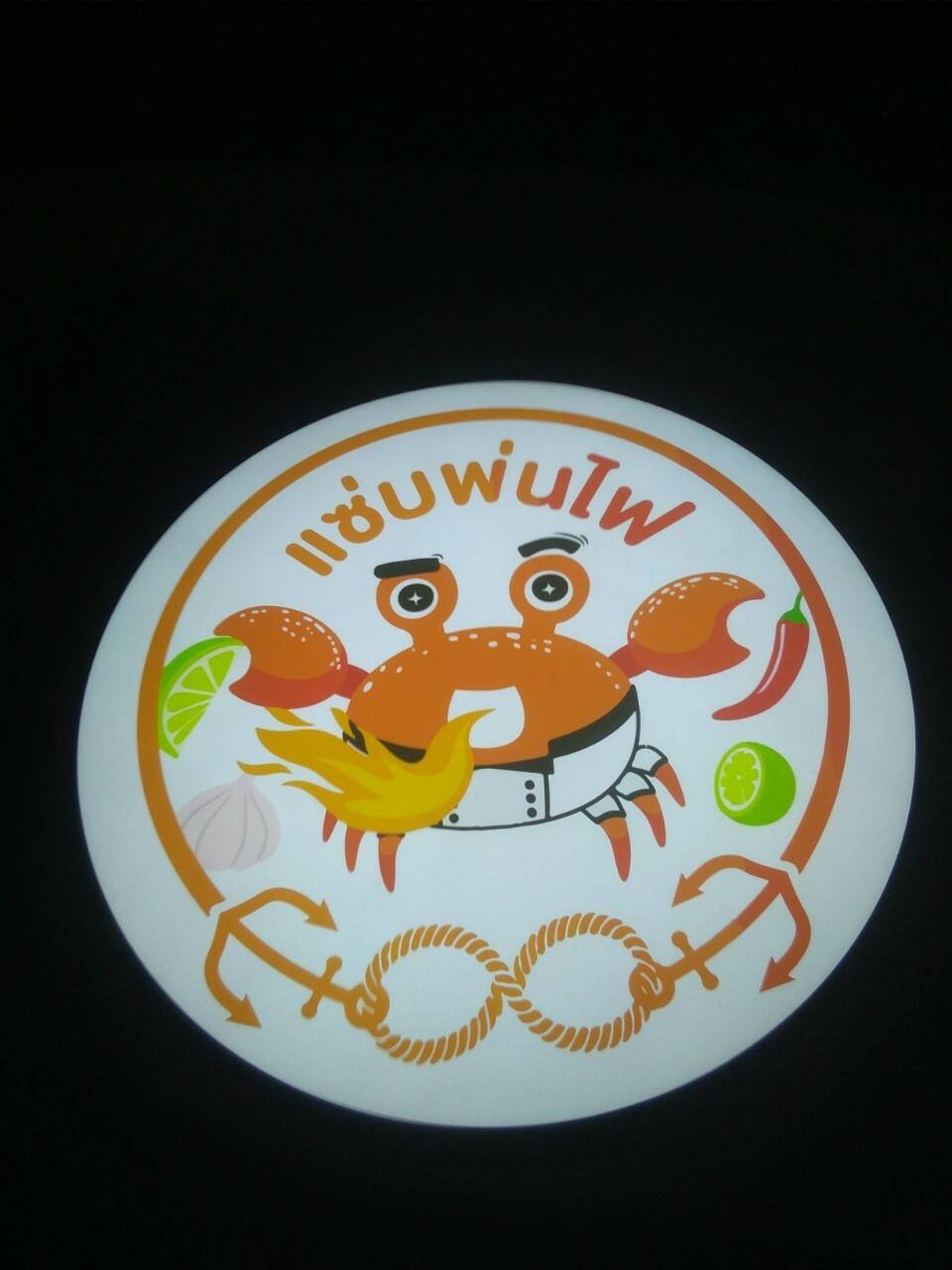 ป้ายกล่องไฟ ไฟออกหน้า - ร้านปูพ่นไฟ