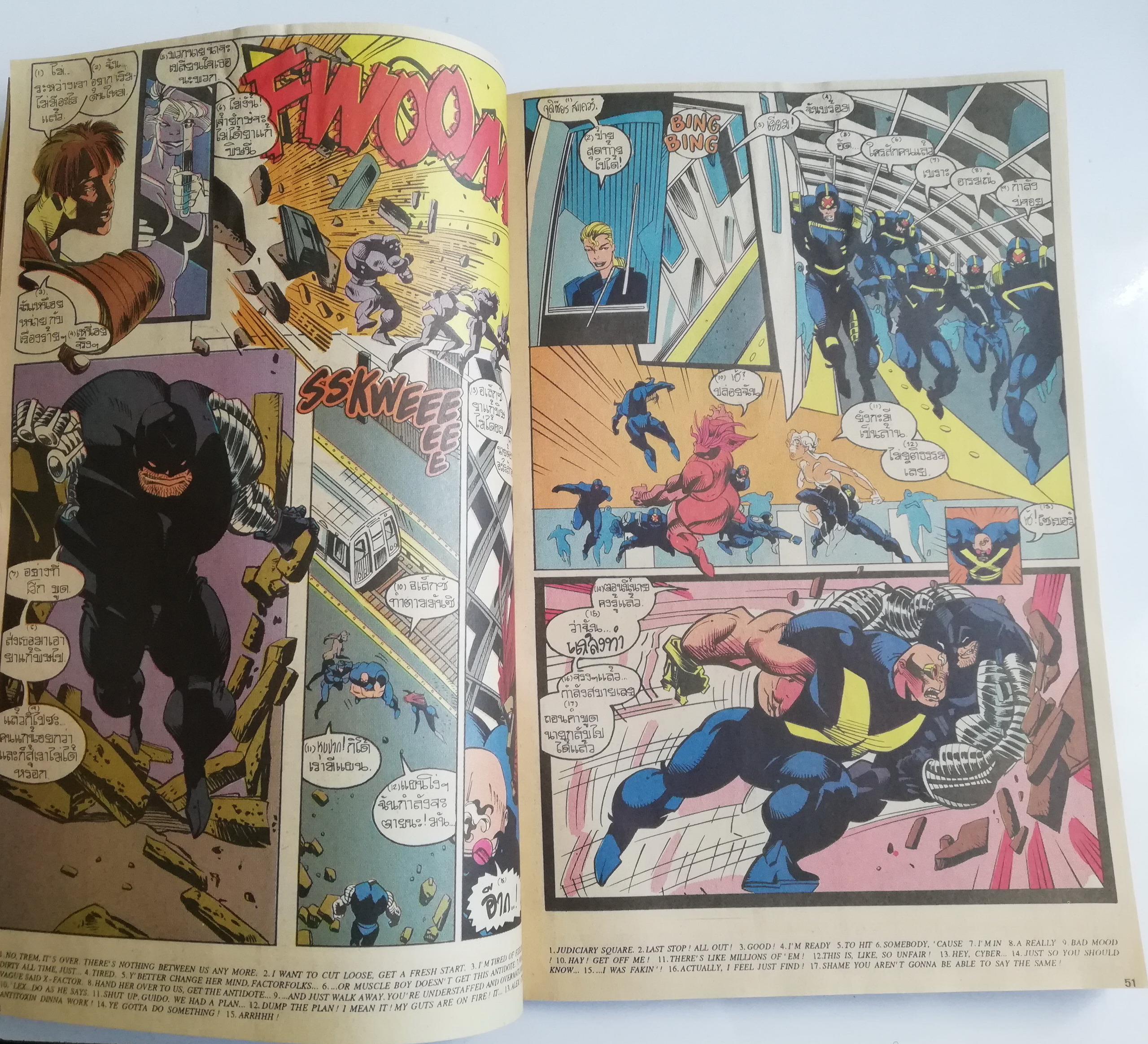 นิตยสารแนวการ์ตูนเก่า Marvel comics, เอ็กซ์-เมน แมกกาซัน X-Men Magazine ฉบับที่1**หนังสหือมีตำหนิ โปรดตรวจสอบทุกภาพ -x-men -x-factor -x-force -the uncanny x-men -wolverine -แฟ้มลับของซาร์เวียร์