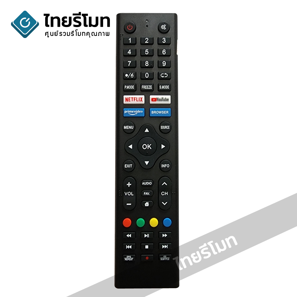 รีโมททีวี คอมโปร Compro รุ่น COM43